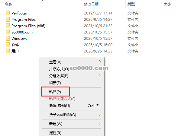 Clip_20261005_160238.png