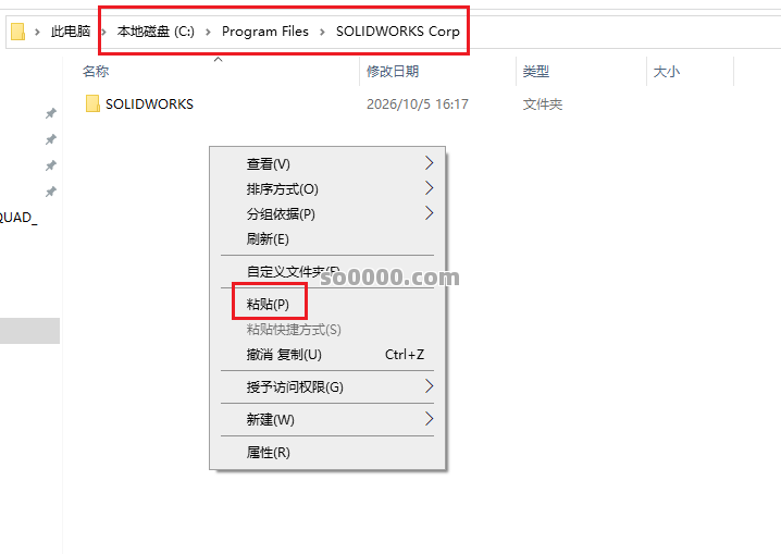 Clip_20261005_162024.png