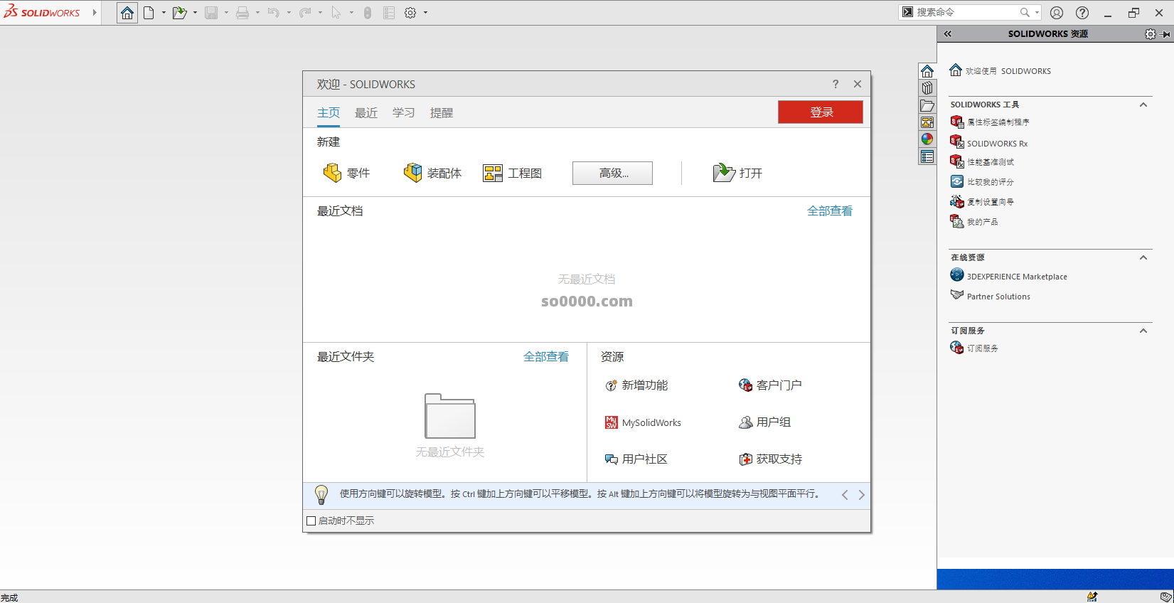 Clip_20261005_162141.png